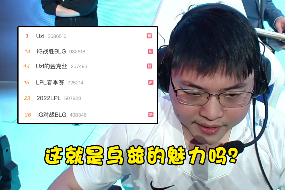 TheShy官方宣布重返赛场新规，日本队引发争议！的简单介绍
