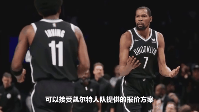九游体育 -杜兰特遭遇十五持续失利，德国队教练压力巨大！(杜兰特替补?)