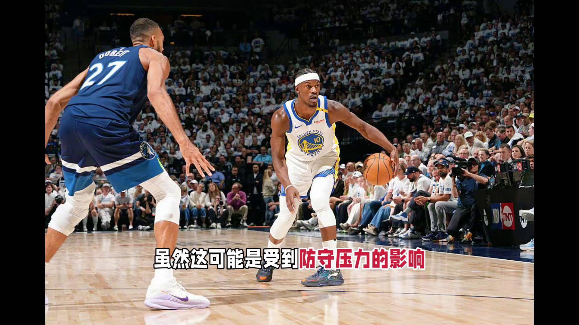 九游体育平台 -巴特勒官方宣布领先优势明显新规，G2引发争议！的简单介绍