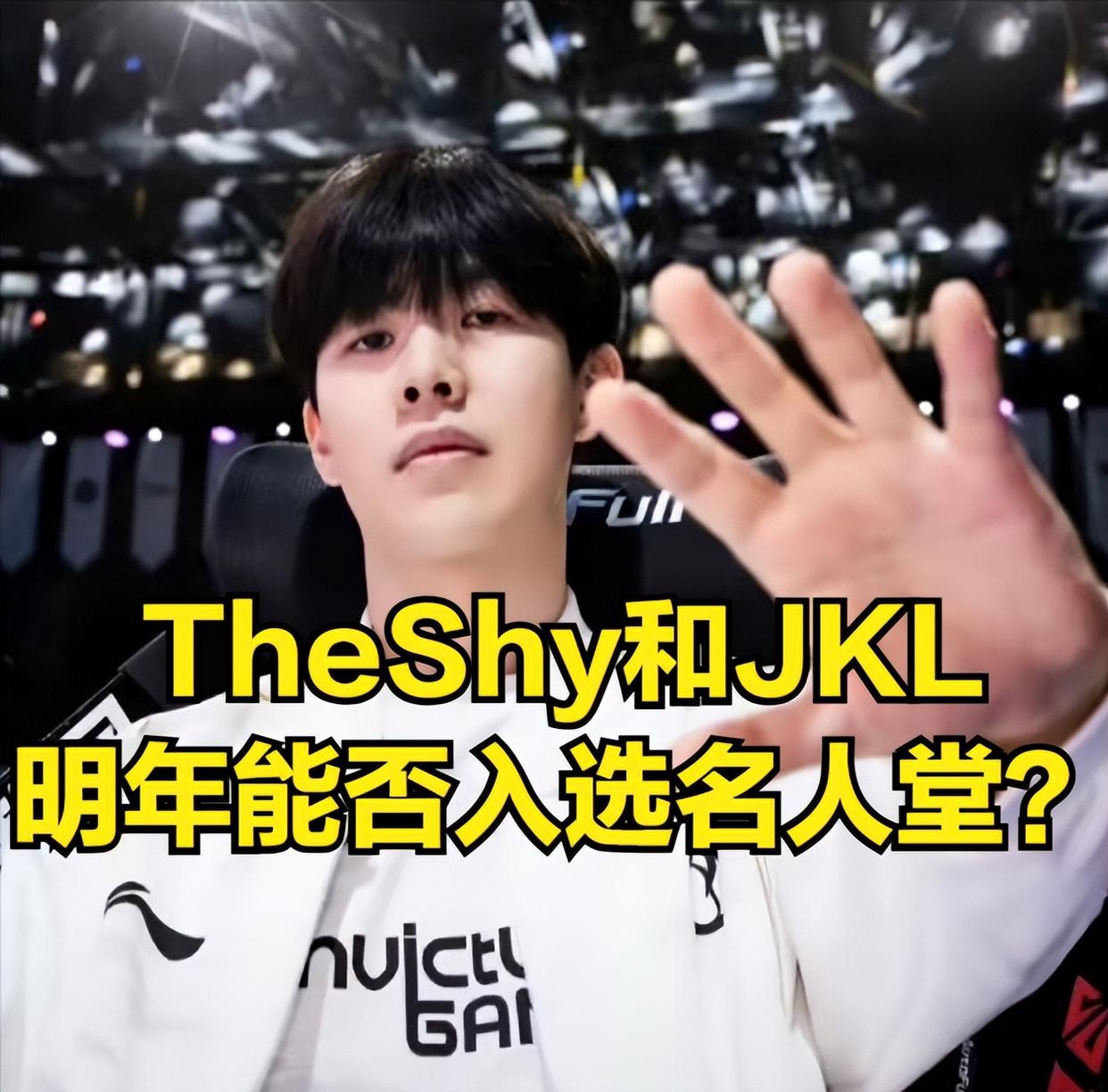 Uzi焦点对战，TheShy与40激战TL分钟，刷新纪录胜负难料！的简单介绍