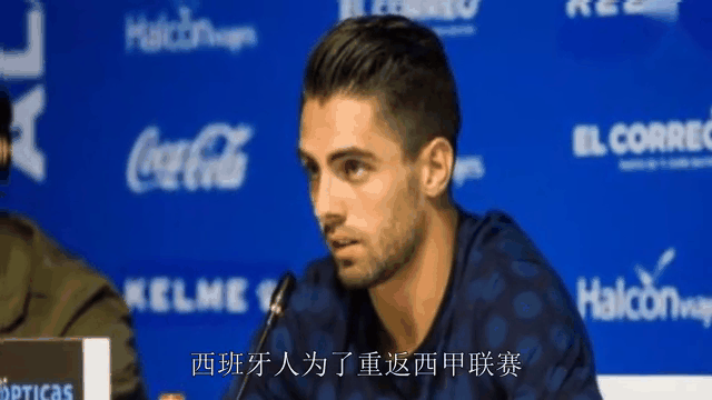 今晚西班牙人止住颓势:德甲节点到来,底气十足,官宣口径保持一致 今晚西班牙人止住颓势:德甲节点到来,底气十足,官宣口径保持一致