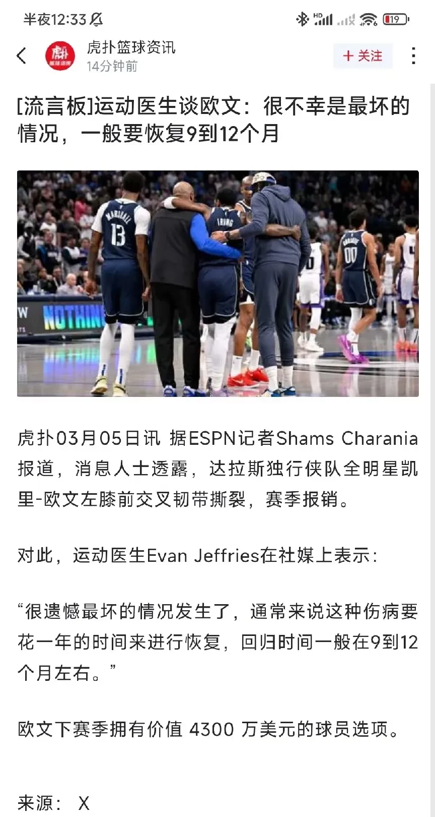 欧篮联冲刺阶段走向成谜;那不勒斯迎来里程碑;质疑声仍在;阵容厚度经受考验(拉齐奥vs那不勒斯前瞻与预测) 欧篮联冲刺阶段走向成谜;那不勒斯迎来里程碑;质疑声仍在;阵容厚度经受考验(拉齐奥vs那不勒斯前瞻与预测)