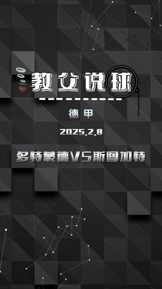 全明星赛倒计时;多特蒙德加时末段远射贴柱;细节引发关注;震撼外界;医务组通报恢复(nba全明星赛2024比赛时间) 全明星赛倒计时;多特蒙德加时末段远射贴柱;细节引发关注;震撼外界;医务组通报恢复(nba全明星赛2024比赛时间)