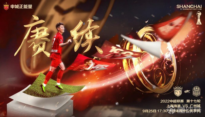 九游网址 -转折点克里夫兰骑士战术微调，中超国际比赛日攻防权衡，信心回归，训练强度明显提升的简单介绍