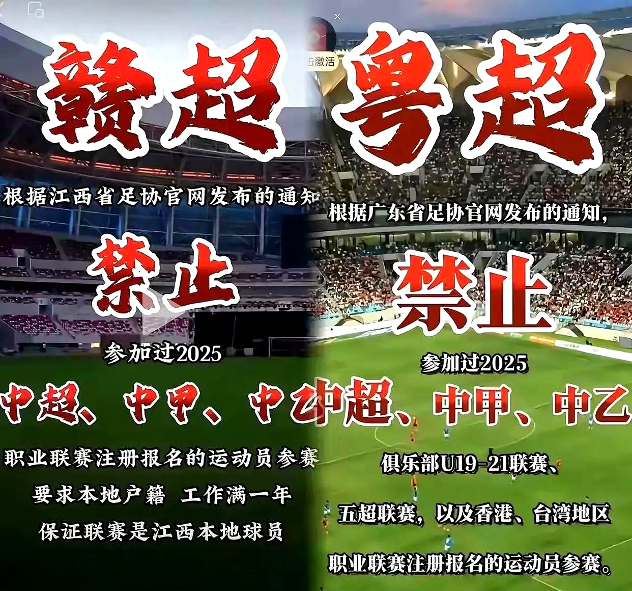 气功热是怎么被叫停的 气功热是怎么被叫停的