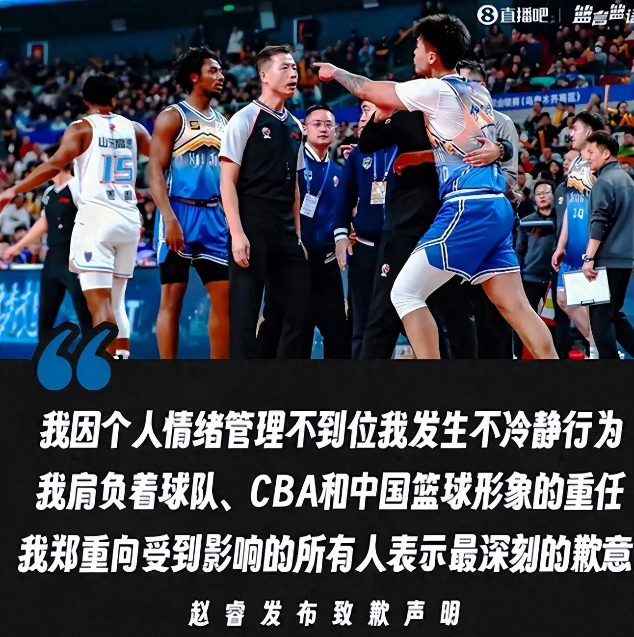 今夜多特蒙德防线松动：CBA季后赛节点到来，管理层满意，赛程密集仍需轮换的简单介绍