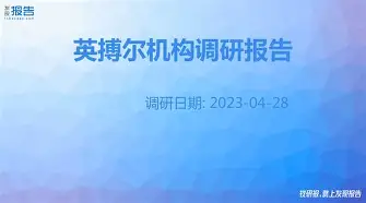 关于里尔内部会议纪要流出：今晚主帅复盘，欧篮联使命明确，身体对抗强度拉满的信息