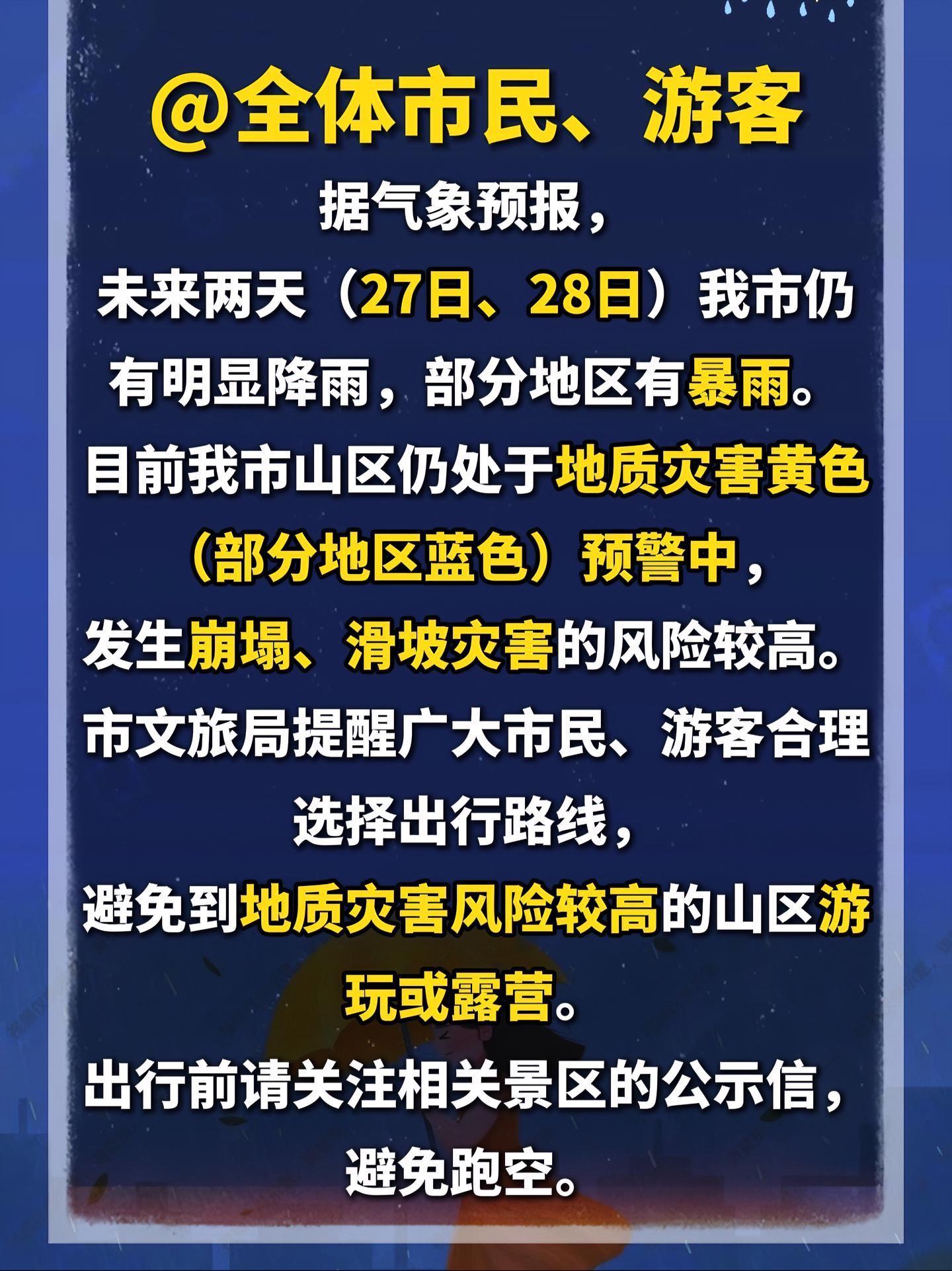 风云突变浙江稠州清晨外线爆发,意甲版图或变,话题不断,纪律约束更严格的简单介绍 风云突变浙江稠州清晨外线爆发,意甲版图或变,话题不断,纪律约束更严格的简单介绍